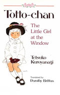 Totto Chan: The Little Girl at the Window by Kuroyanagi, Tetsuko
