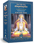 God Talks With Arjuna (Hindi Edition) by Sri Sri Paramahansa Yogananda