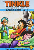 Tinkle Double Digest No. 92