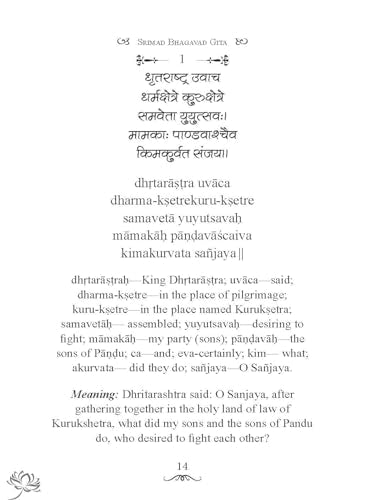 Srimad Bhagavad Gita (Deluxe Hardbound English edition with silk fabric),Spiritual Guide to Self-Realization,Gift book,Hindu scripture,Holy book,Spiritual insights,Timeless wisdom,Yoga philosophy (Paperback)