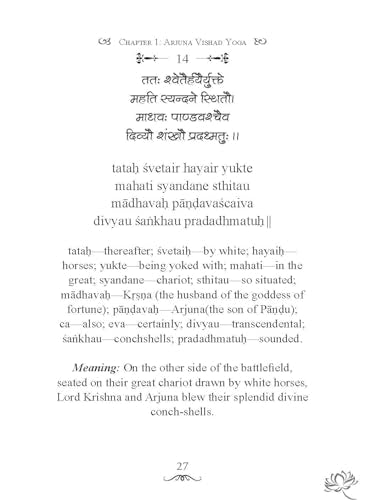 Srimad Bhagavad Gita (Deluxe Hardbound English edition with silk fabric),Spiritual Guide to Self-Realization,Gift book,Hindu scripture,Holy book,Spiritual insights,Timeless wisdom,Yoga philosophy (Paperback)