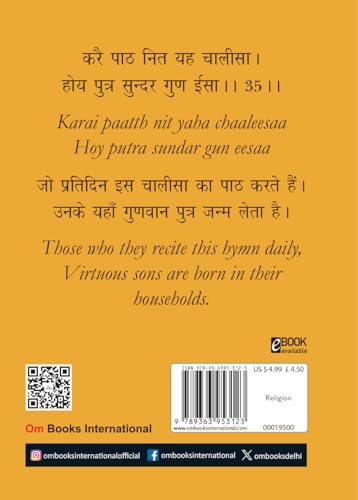 Saraswati Chalisa: सरस्वती चालीसा - Divine Blessings of Goddess Saraswati | Chalisa for the Worship | Collection of 108 Names | Divine Gift for Wisdom | Pocket Size Book (Hindi & English) (Hardcover)