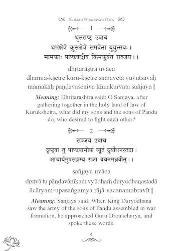 Srimad Bhagavad Gita: The Divine Scripture of Dharma, Devotion & Inner Piece | Sacred Book of Divine Wisdom & Truth | Spiritual Insights from Lord ... Deluxe Hardbound with English & Sanskrit Text (Hardcover)