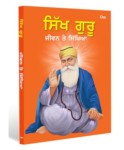 Sikh Guru - The Life and Times of the Ten Gurus - Punjabi Language | Inspiring Lives of Guru Nanak to Guru Gobind Singh | Timeless Tales of Wisdom & ... Power of Prayer and The Spirit of Sacrifice (Paperback)