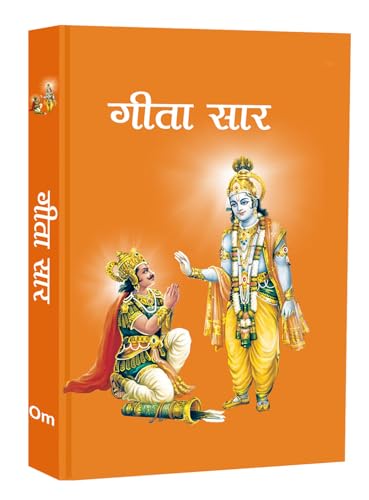 गीता सार Gita Saar: कर्म, भक्ति, धर्म और ज्ञान की व्याख्या - The Essence of Life | Spirituality | Guide to Karma | Bhakti | Wisdom of Lord Krishna (Pocket Book)