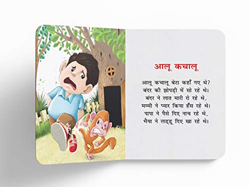 Lokpriya Baalgeet – Illustrated Hindi Rhymes Padded Book for Children: Popular Hindi Nursery Rhymes Like Nani Teri Morni, Lakdi Ki Kaathi & More | Vibrant Pictures & Rhythmic Text | Early Learning Son (Board book)