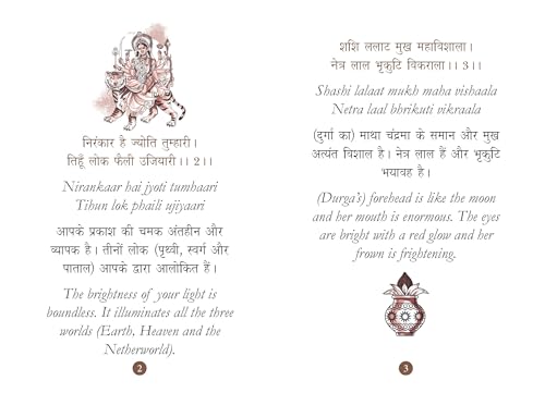 Durga Chalisa: दुर्गा चालीसा - Durga Chalisa Pocket Size Book (Hindi & English) - दुर्गा स्तुति | Durga Stuti - Durga Aarti with 108 Names | Goddess of India | Divine Gift for Wisdom (Hardcover)
