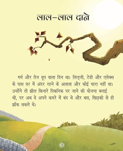 Grandma Stories for Children: Hindi Timeless Wisdom from Grandma’s Treasure for Kids | Stories of Friendship, Kindness & Life Lessons | Wonderful Bedtime Reading | Read-Aloud Tales, Toddlers | Short & (Paperback)
