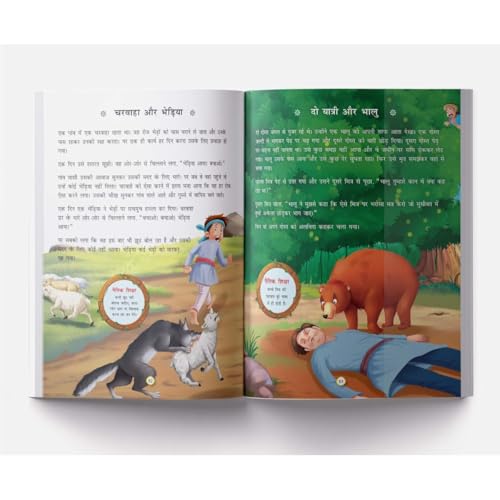Panchatantra Ki 101 Kahaniyan: Collection of Witty Moral Stories For Kids For Personality Development In Hindi (Hardcover)