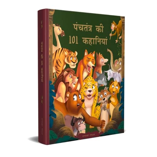 Panchatantra Ki 101 Kahaniyan: Collection of Witty Moral Stories For Kids For Personality Development In Hindi (Hardcover)