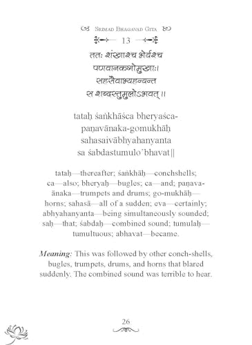 Srimad Bhagavad Gita (Deluxe Hardbound English edition with silk fabric),Spiritual Guide to Self-Realization,Gift book,Hindu scripture,Holy book,Spiritual insights,Timeless wisdom,Yoga philosophy (Hardcover)
