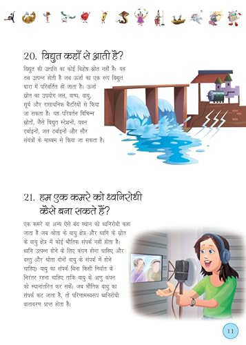 365 Questions and Answers for Children: Fascinating Knowledge & Fun Facts | Wonders of Science, History, Geography, Nature & More | Build General ... Learning for Kids - (Hindi Edition) (Hardcover)
