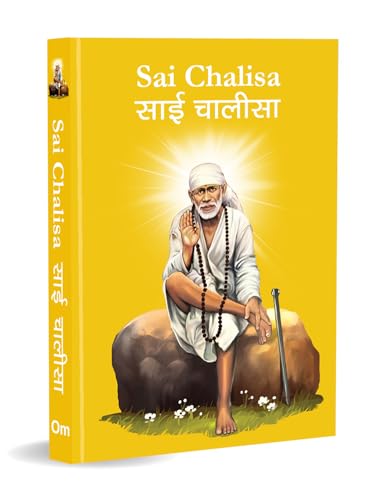 Sai Chalisa - साई चालीसा Pocket Size Book (Hindi & English) - Sai Aarti with 108 Names | Saint of India | Divine | Gift for Wisdom | Shirdi Wale Saibaba (Hardcover)