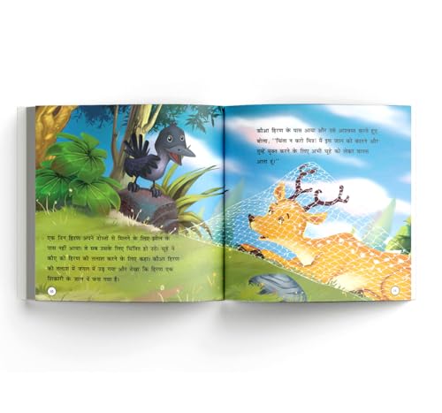 Panchtantra Ki Lokpriya Kahaniyan: Timeless Stories For Children From Ancient India In Hindi (Hardcover)