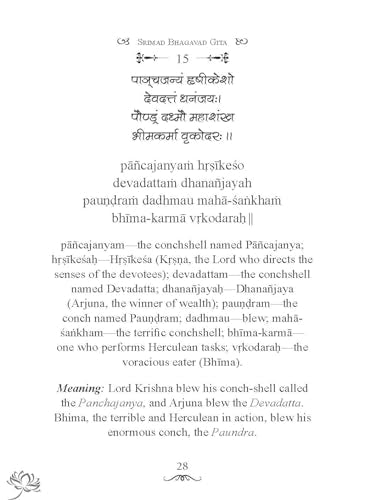 Srimad Bhagavad Gita (Deluxe Hardbound English edition with silk fabric),Spiritual Guide to Self-Realization,Gift book,Hindu scripture,Holy book,Spiritual insights,Timeless wisdom,Yoga philosophy (Paperback)