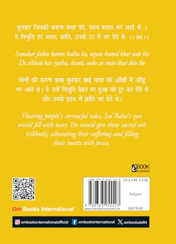 Sai Chalisa - साई चालीसा Pocket Size Book (Hindi & English) - Sai Aarti with 108 Names | Saint of India | Divine | Gift for Wisdom | Shirdi Wale Saibaba (Hardcover)