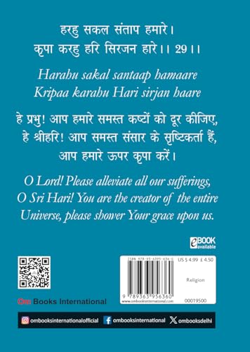 Vishnu Chalisa: विष्णु चालीसा - Trinity of Gods | Blessings of Goddess Vishnu | Chalisa for the Worship | Collection of 108 Names | Divine Gift for Wisdom | Pocket Size Book (Hindi & English) (Hardcover)