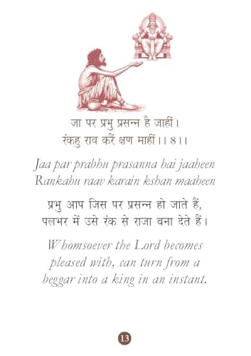 Shani Chalisa: - शनि चालीसा Pocket Size Book (Hindi & English) - Shani Aarti with 108 Names | Gods of India | Divine Gift for Wisdom (Hardcover)