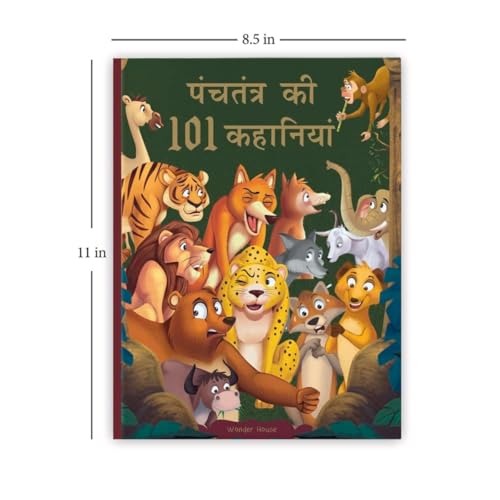 Panchatantra Ki 101 Kahaniyan: Collection of Witty Moral Stories For Kids For Personality Development In Hindi (Hardcover)