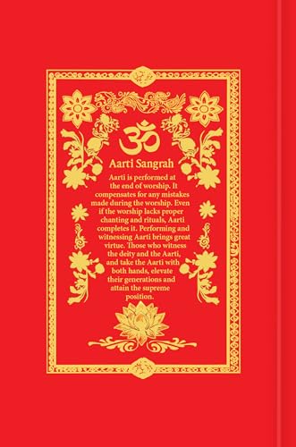 Aarti Sangrah - (आरती संग्रह) - Collection of 31 Aartis in English with Coloured Illustrated Pictures | (Deluxe Hardbound edition with silk fabric) | ... and Devotion: Collection of Love and Devotion (Hardcover)