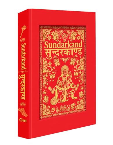 Sunderkand by Goswami Tulsidas in Hindi, English & Sanskrit Language (Deluxe Hardbound edition with silk fabric),Lord Hanuman,Spirituality,Indian Mythology,Gift book,Worship & Devotion (Hardcover)
