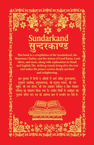 Sunderkand by Goswami Tulsidas in Hindi, English & Sanskrit Language (Deluxe Hardbound edition with silk fabric),Lord Hanuman,Spirituality,Indian Mythology,Gift book,Worship & Devotion (Hardcover)