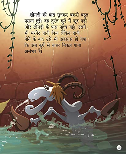 Story Book : Moral Stories Jiwan ke path (Hindi) - Large Print (Hardcover)