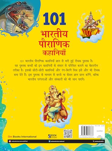 101 Tales from Indian Mythology for Children in Hindi - 101 Bhartiye Pauranik Kahaniya - Timeless Stories of Gods, Heroes & Legends | Inspiring Moral ... | Classic Indian Folk & Divine Adventures (Paperback)