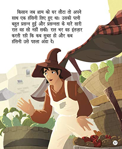 Story Book : Moral Stories Jiwan ke path (Hindi) - Large Print (Hardcover)