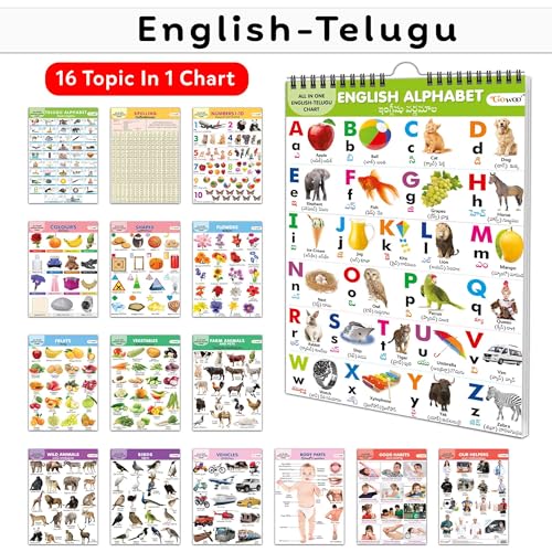 My First ALL IN ONE SPIRAL CHART ENGLISH-TELUGU : Learning Chart book for kids, Educational Chart for toddlers, Collection With 16 Topics, birthday gifts for Kids (Spiral-bound)