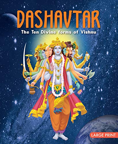 Large Print: Dashavtar The Ten Divine forms of Vishnu -Indian Mythology (Hardcover)