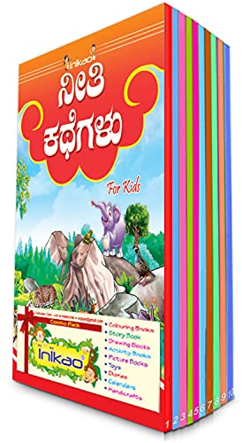Story Books set of 10 in Kannada from Inikao (Moral Story Collections) (Paperback)