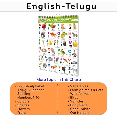 My First ALL IN ONE SPIRAL CHART ENGLISH-TELUGU : Learning Chart book for kids, Educational Chart for toddlers, Collection With 16 Topics, birthday gifts for Kids (Spiral-bound)