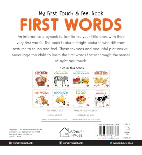 My First Book of Touch And Feel - First Words : Touch And Feel Board Book For Children (Board book)