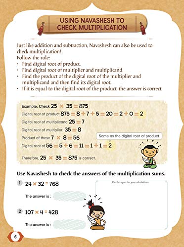 VEDIC MATH WORKBOOK (SET OF 4 activity BOOKS) (Paperback)