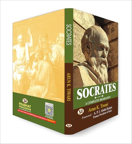 Socrates (Sukrat) (English) : Father of Western Philosophy | Complete Biography of Ancient Greek Philosopher | Political Theory (Paperback)