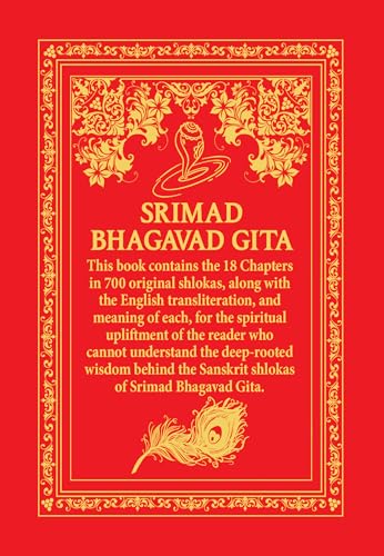 Srimad Bhagavad Gita (Deluxe Hardbound English edition with silk fabric),Spiritual Guide to Self-Realization,Gift book,Hindu scripture,Holy book,Spiritual insights,Timeless wisdom,Yoga philosophy (Paperback)