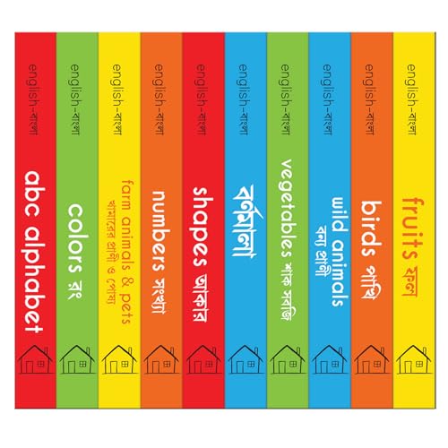 My First English-Bengali Learning Library (Boxed Set of 10 Books) (My First Book of) (Board book)