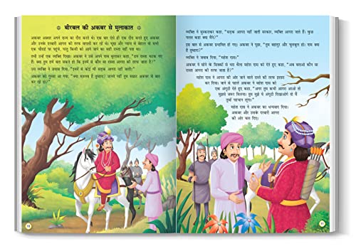 Akbar aur Birbal ki 101 Rochak Kathaye for Kids : Akbar Birbal Stories In Hindi (Hardcover)