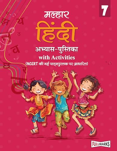 Full Marks Hindi Workbook (With Activities) Class 7 | Based on Latest NCERT Textbook Malhar and CBSE Syllabus | Includes Chapterwise Summary, Solved Q/A, Practice Papers and More (Paperback)