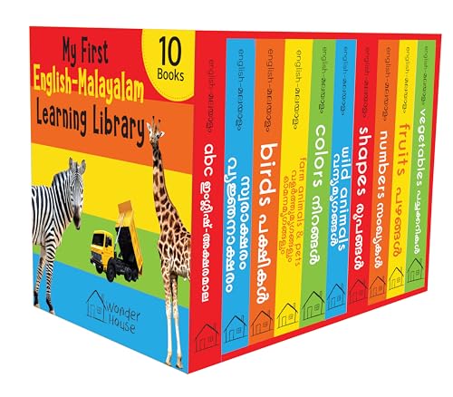 My First English - Malayalam Learning Library : Boxset of 10 English Malayalam Board Books (Board book)
