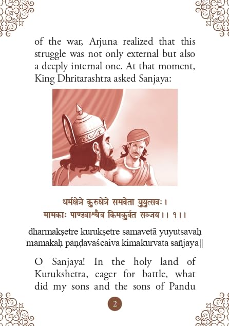 Gita Saar: The Essence of the Bhagavad Gita | Divine Teachings of Lord Krishna | Guide to Duty, Devotion & Self-Knowledge | Spiritual Wisdom | ... Kurukshetra | A Holy Guide to Path of Action (Pocket Book)