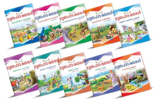 InIkao Story Books for kids in Malayalam | 101 Illustrated Moral Tales | Pack of 10 Bedtime Stories Book Collection for Children Age 4+ (Paperback)