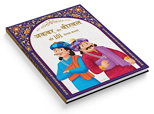 Akbar aur Birbal ki 101 Rochak Kathaye for Kids : Akbar Birbal Stories In Hindi (Hardcover)