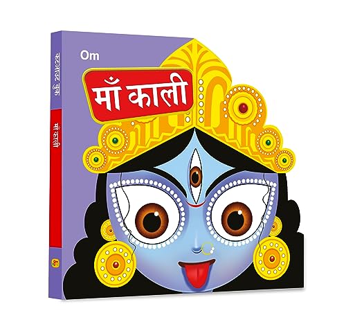 Board Book: Maa Kali Cutout Board Book (Hindi) - Indian Mythology for Kids - Goddess of India (Cutout book) (Board book)