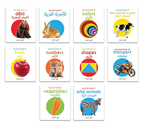 My First English-Arabic Learning Library: Bilingual Boxset of 10 Picture Board Books for Kids - Covers Basic Concepts and Everyday Topics (Board book)