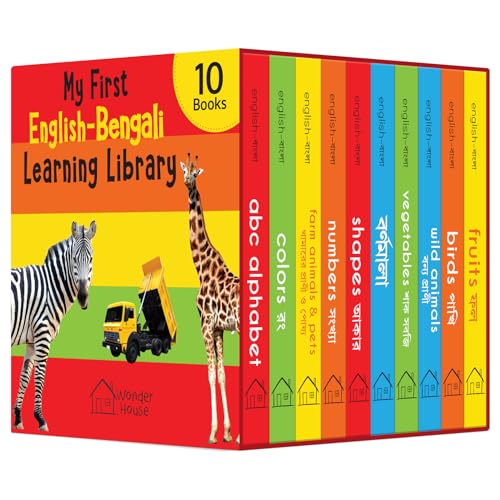My First English-Bengali Learning Library (Boxed Set of 10 Books) (My First Book of) (Board book)