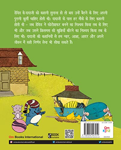 Grandpa Stories for Children: - Hindi Grandpa Ki Kahaniyan | Heartwarming Life Lessons & Family Values | Inspiring Stories to Spark Imagination | Bedtime Reading | Stories of Friendship | Beautiful St (Paperback)
