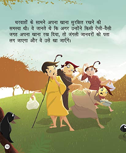 Story Book : Moral Stories Jiwan ke path (Hindi) - Large Print (Hardcover)
