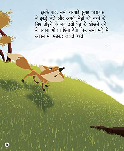 Story Book : Moral Stories Jiwan ke path (Hindi) - Large Print (Hardcover)